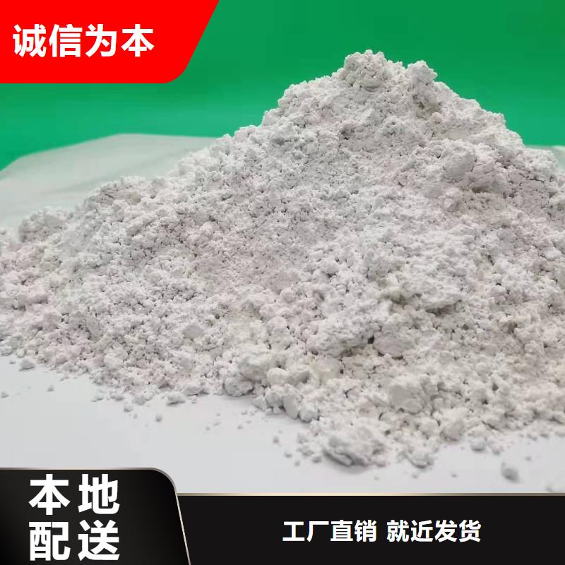 氧化钙厂家售后完善