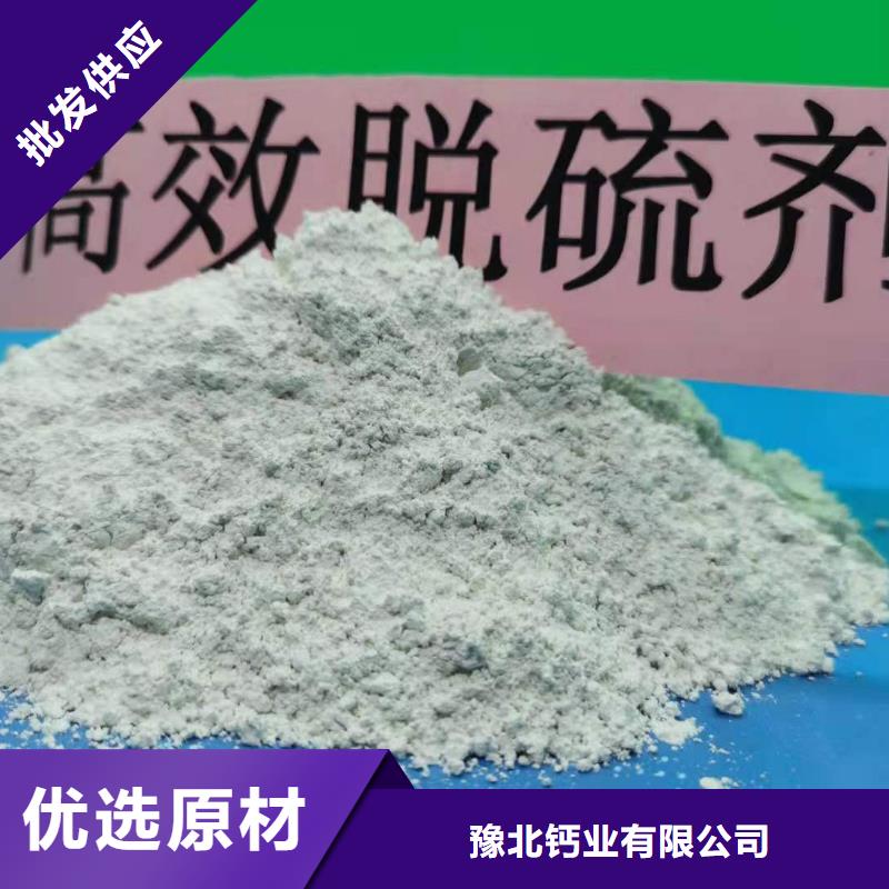 氧化钙超产品在细节