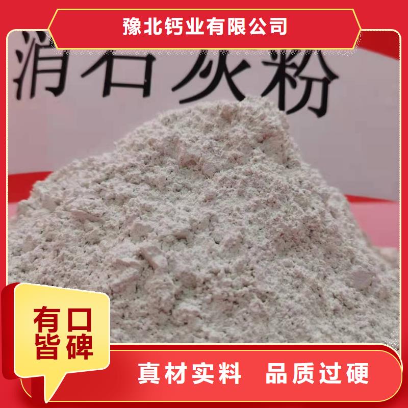 氧化钙消石灰脱硫剂专业设计