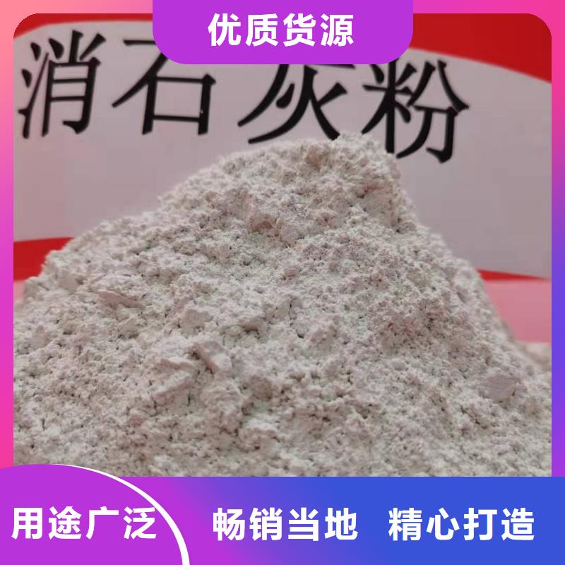 【氧化钙】,氢氧化钙批发厂家规格全