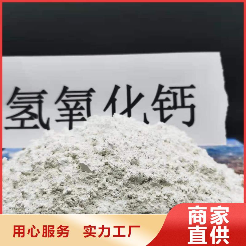 【氧化钙】,氢氧化钙生产厂家经验丰富质量放心