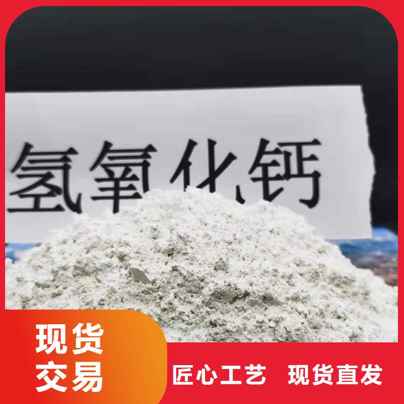 氧化钙高效脱硫剂应用范围广泛