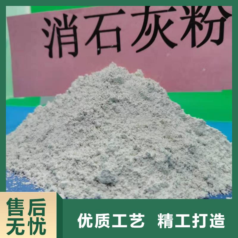 氧化钙氢氧化钙销售严格把控质量
