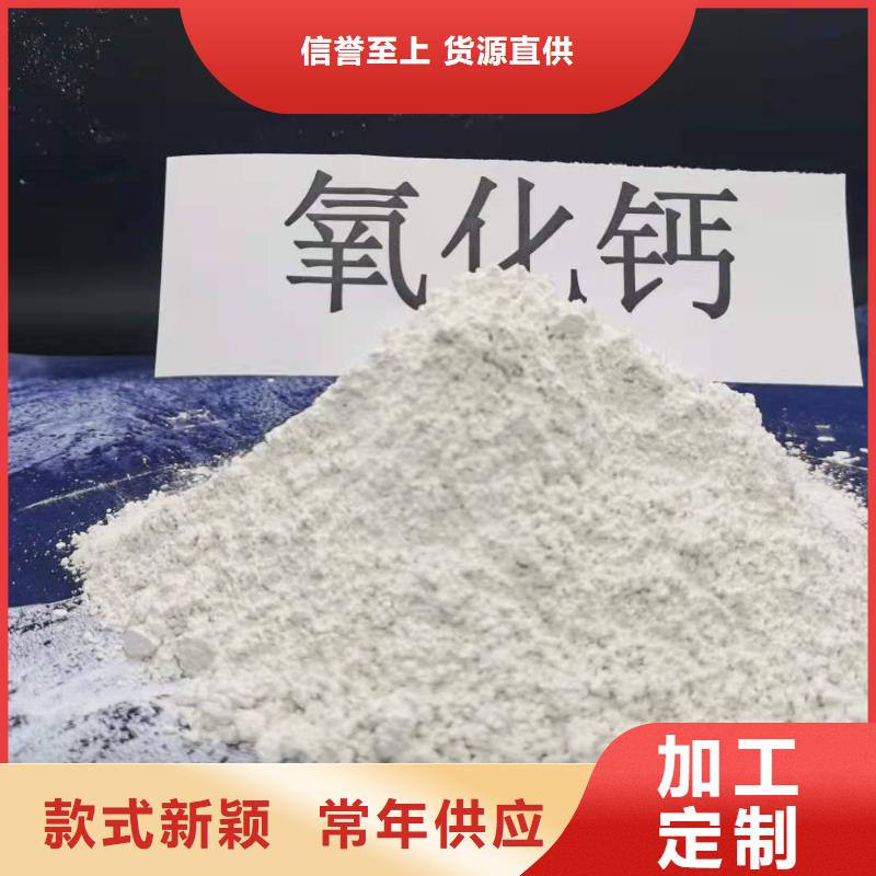 氧化钙产品优良
