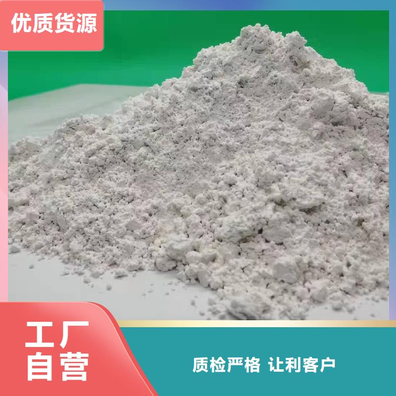  氧化钙实体厂家