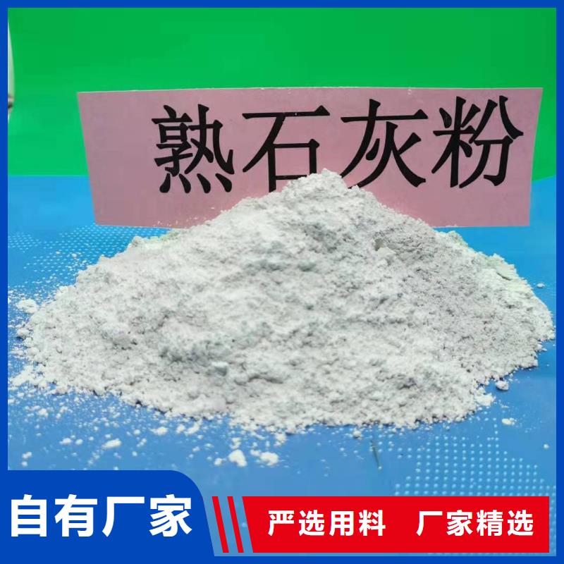 氧化钙 消石灰脱硫剂厂家直销货源充足
