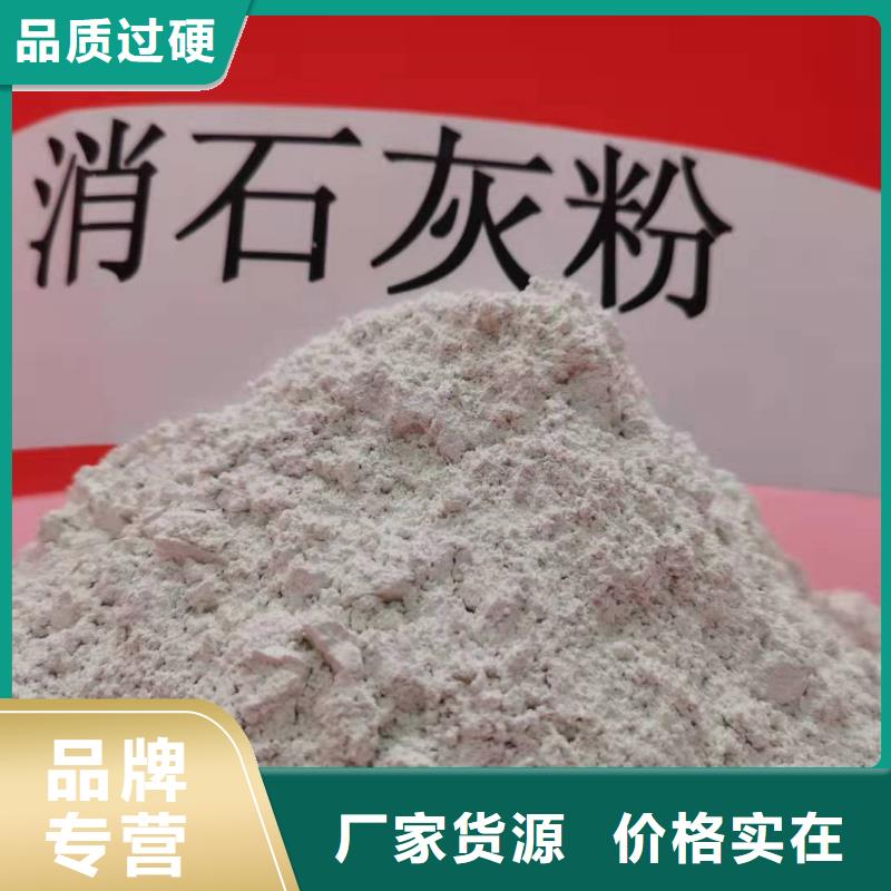 氧化钙实拍展现