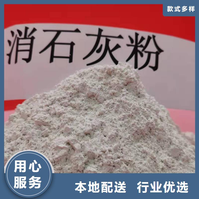  氧化钙重信誉厂家