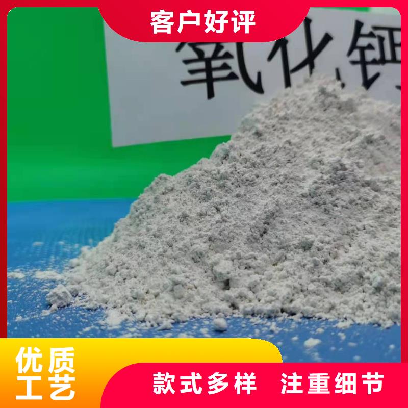 氧化钙_白灰块氧化钙生产厂家产地批发