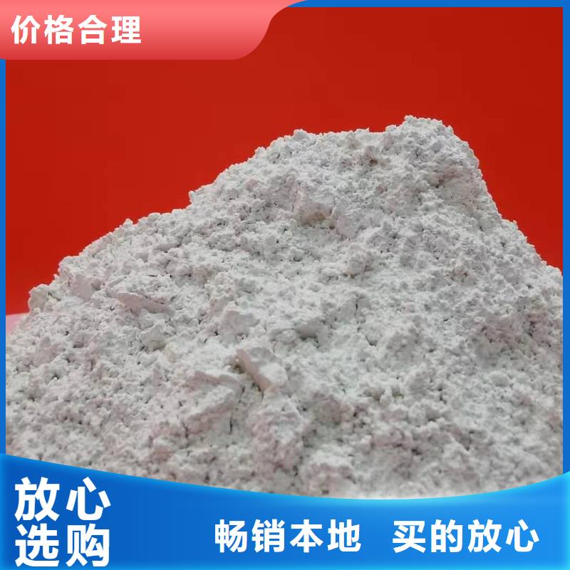  氧化钙拒绝中间商