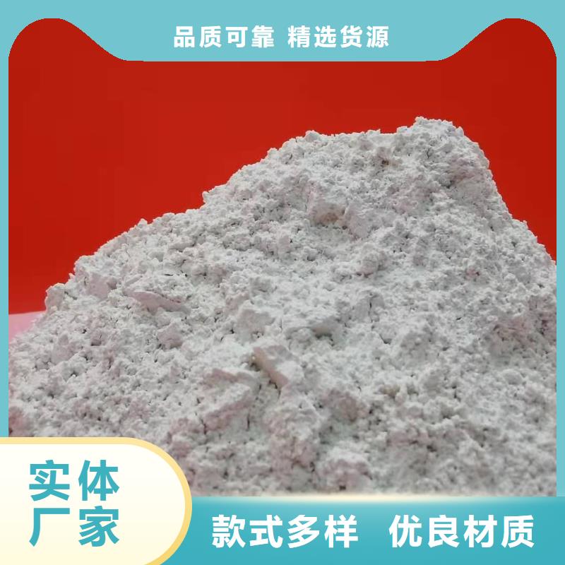  氧化钙专业厂家