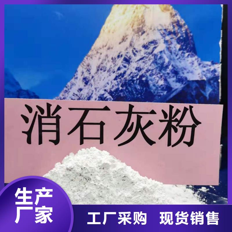 氧化钙氢氧化钙为您精心挑选