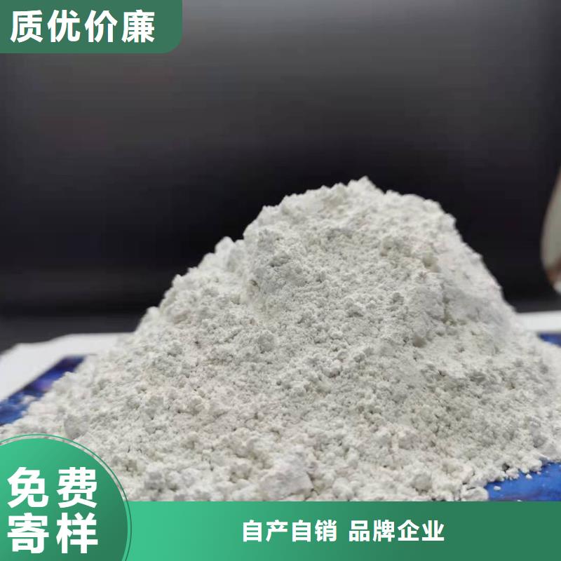 氧化钙-氧化钙供应加工定制