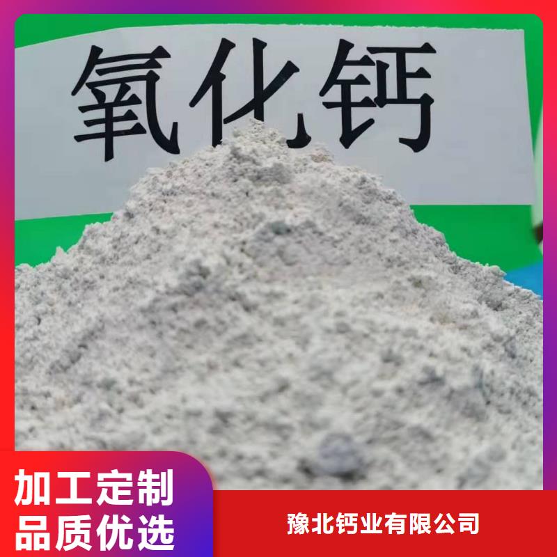氧化钙白灰块氧化钙源头厂家来图定制