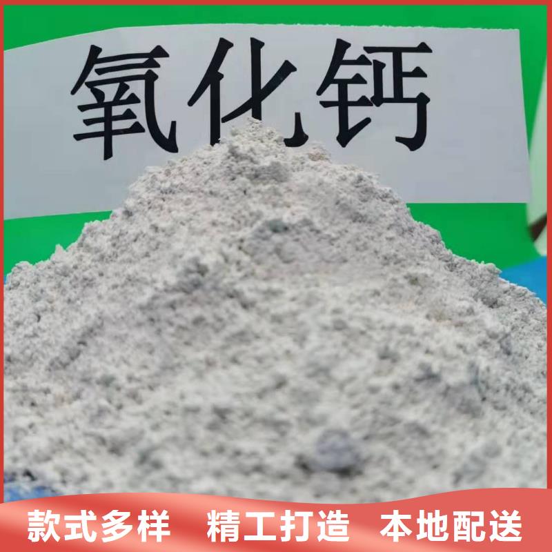 氧化钙实拍展现
