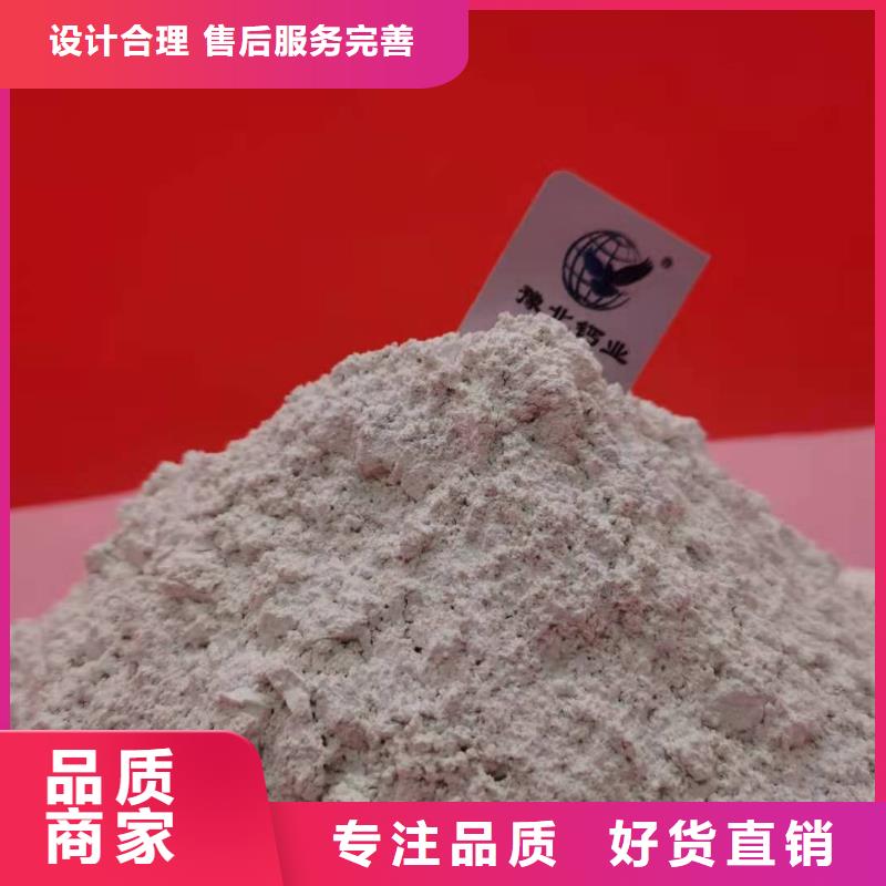 氧化钙【高比表氢氧化钙】实体厂家支持定制