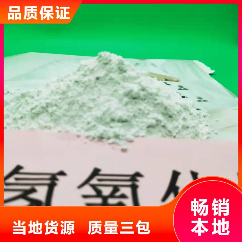 【氧化钙】氧化钙批发以质量求生存