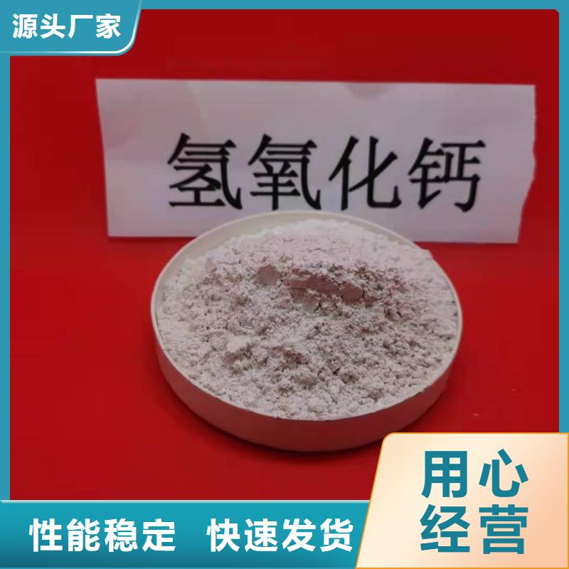 氧化钙行业优选