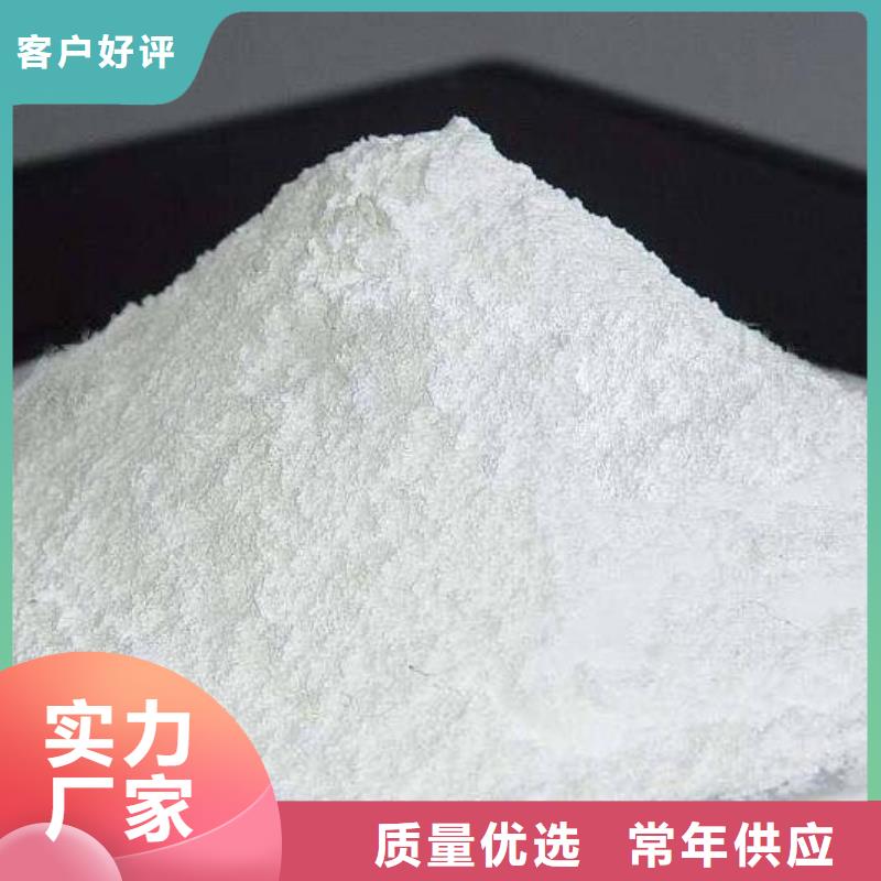 氧化钙-熟石灰真正的源头厂家