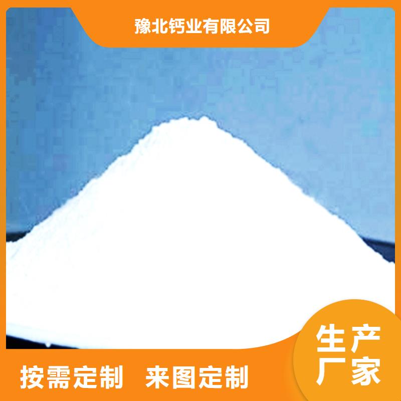氧化钙实拍展现