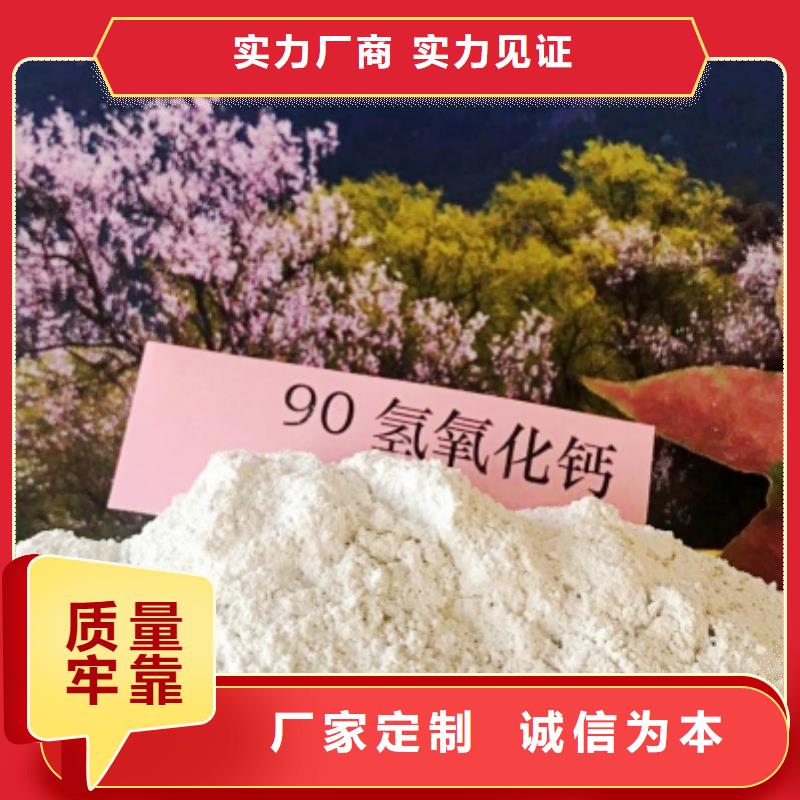 灰钙粉_氧化钙批发全品类现货