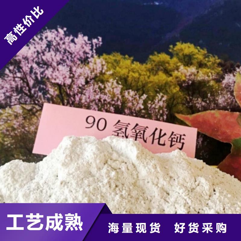 灰钙粉精品优选