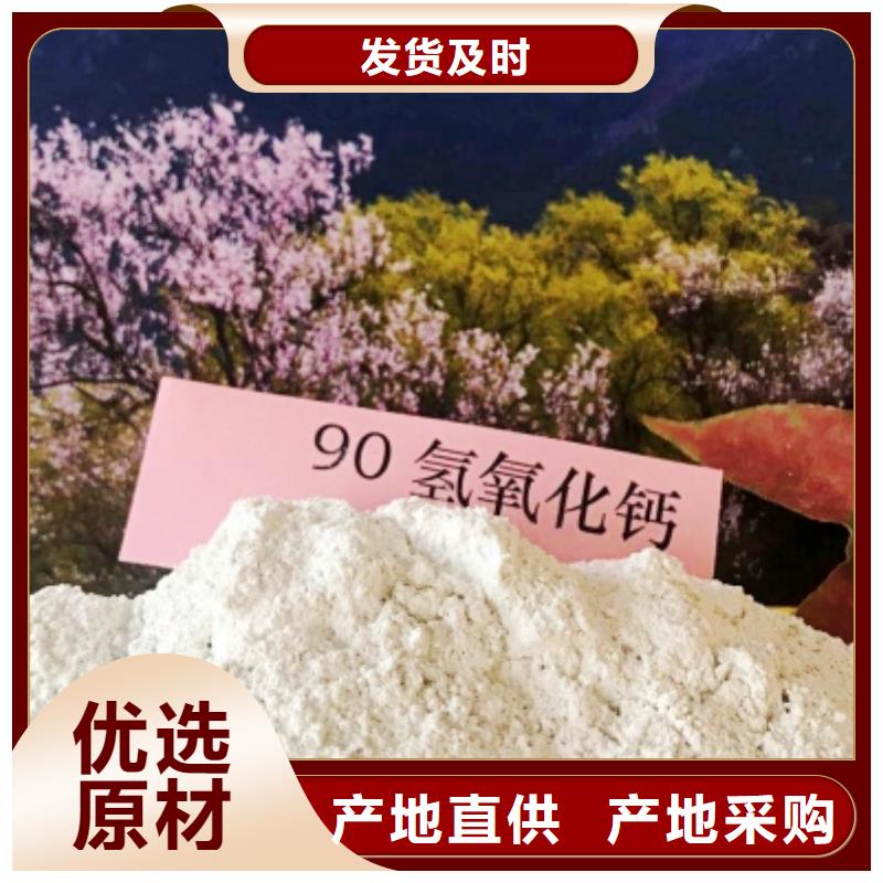 灰钙粉_消石灰厂真材实料诚信经营