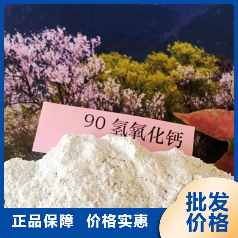灰钙粉甄选好厂家
