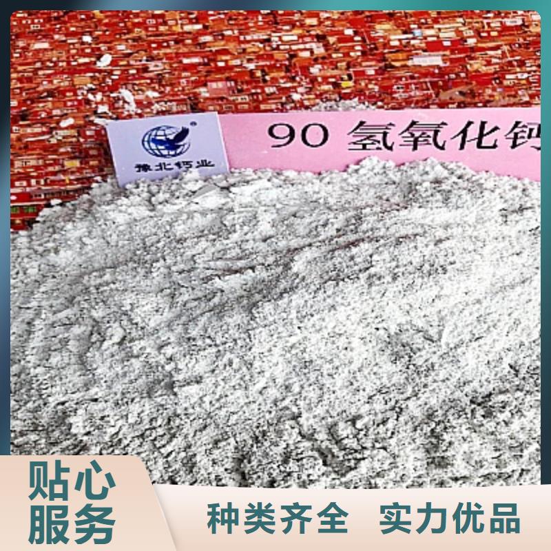 灰钙粉烟气脱硫剂一件也发货