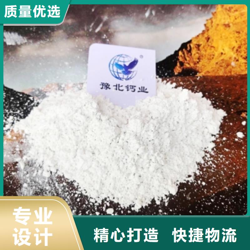 灰钙粉定制不额外收费