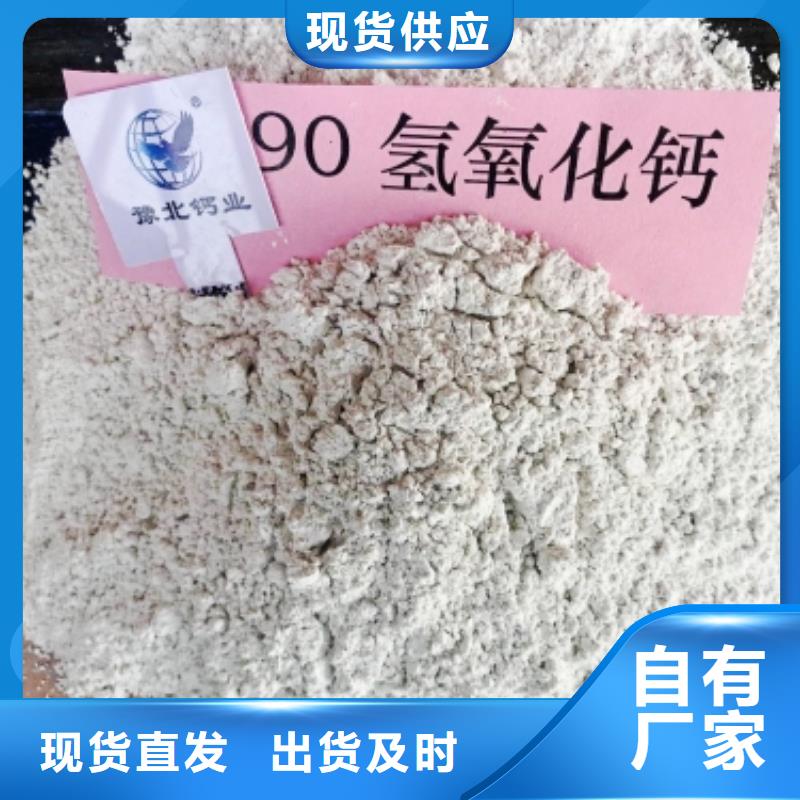 灰钙粉口碑好实力强