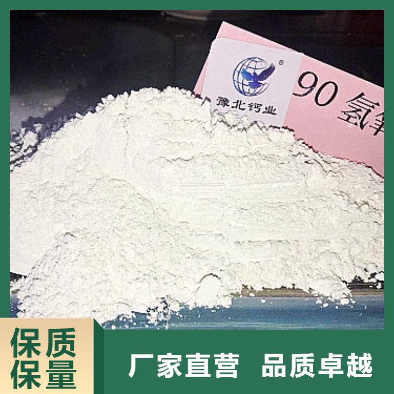 灰钙粉质量好