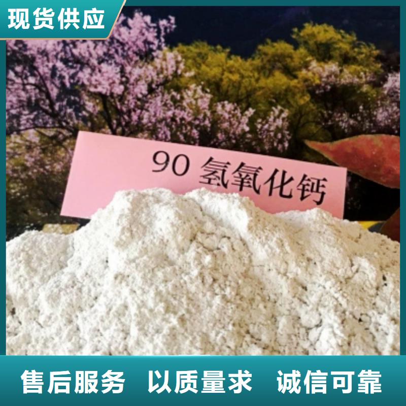  灰钙粉生产型
