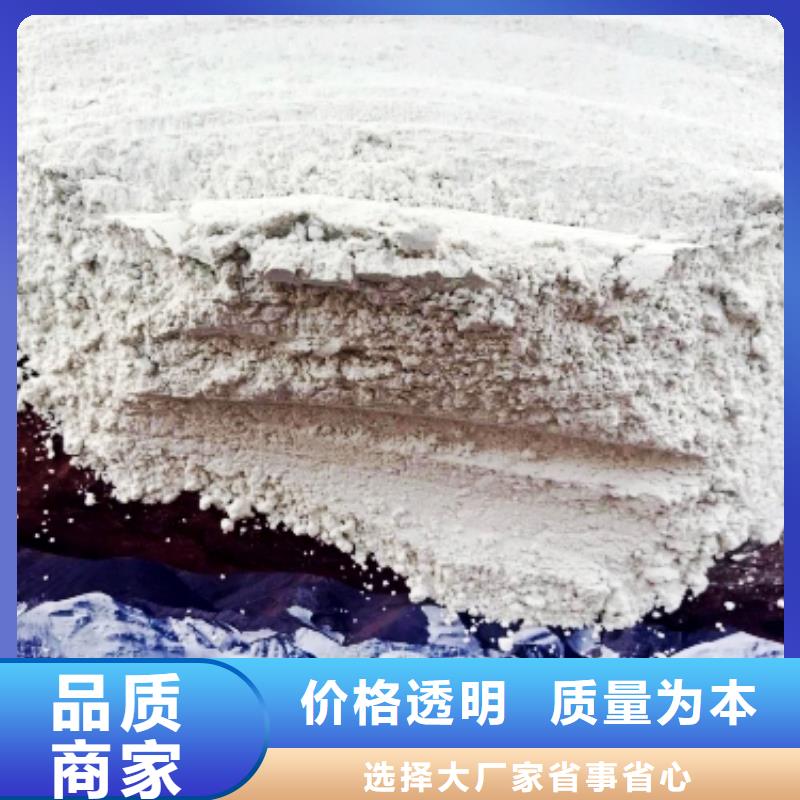 灰钙粉氢氧化钙灰钙粉实体厂家支持定制