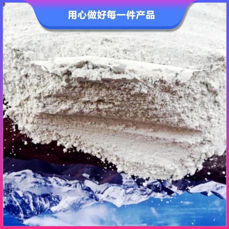 灰钙粉甄选好厂家