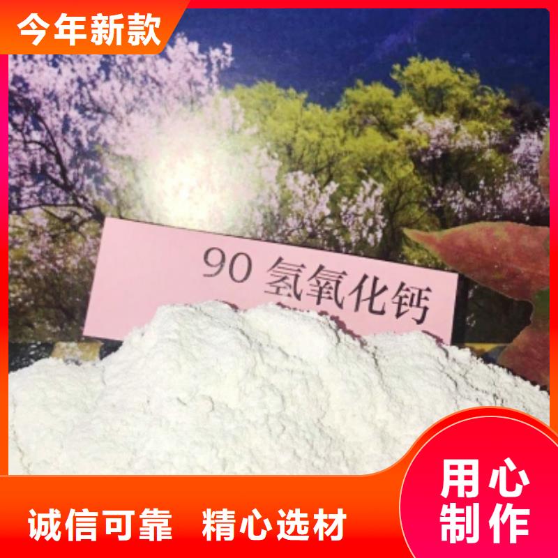 灰钙粉,氢氧化钙现货实拍