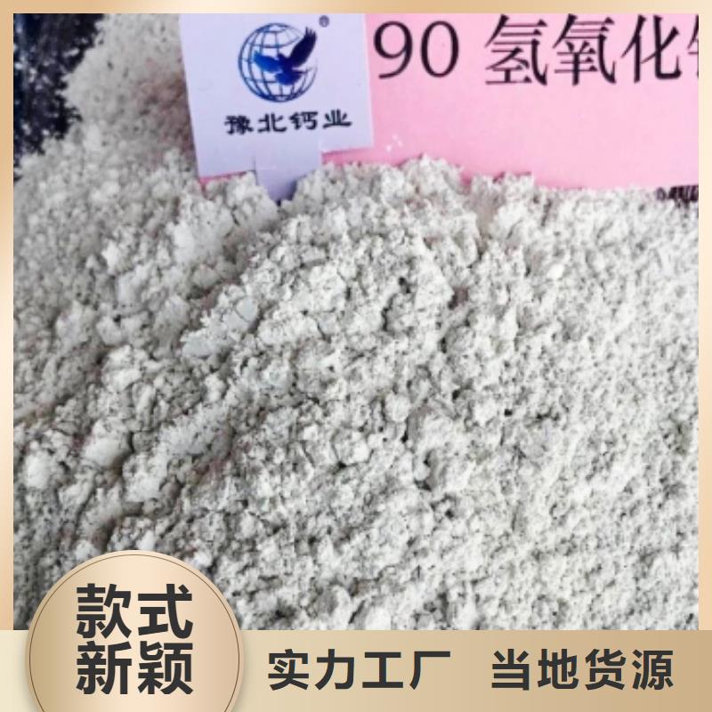 灰钙粉精品优选