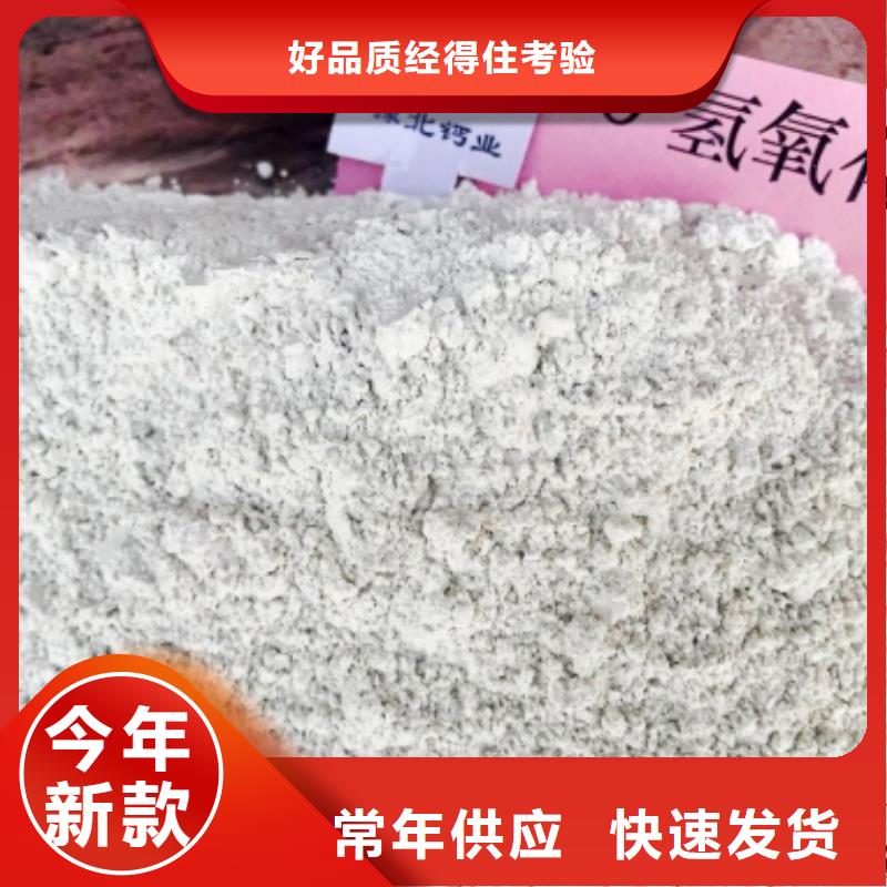 灰钙粉 【白灰块氧化钙厂家】源厂定制