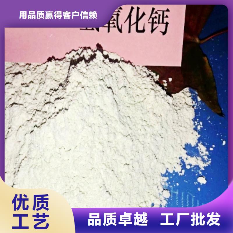 灰钙粉【氧化钙】严选材质