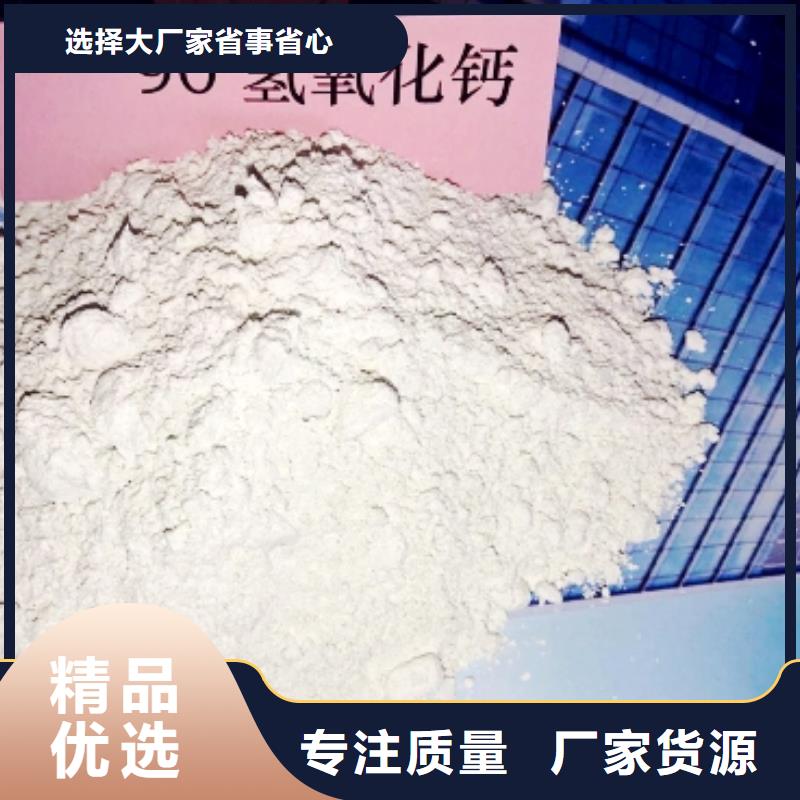 灰钙粉材质实在