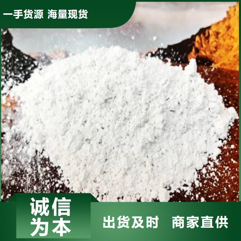 灰钙粉值得信赖