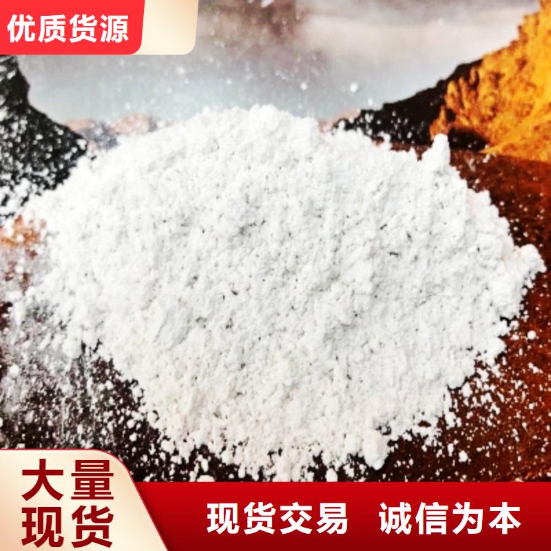  灰钙粉的简单介绍