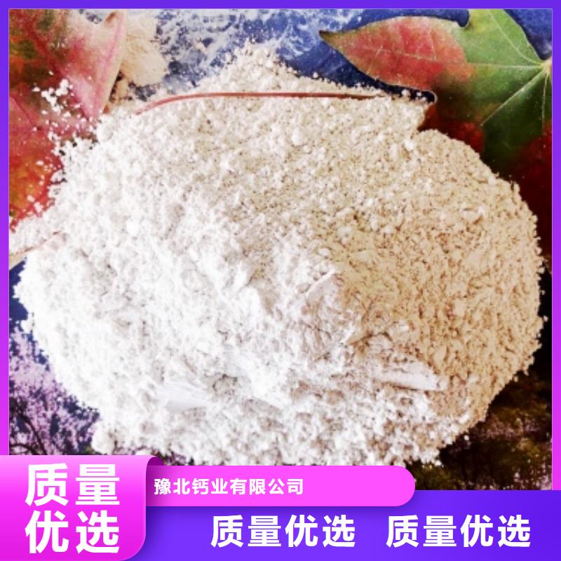 灰钙粉氧化钙老品牌厂家