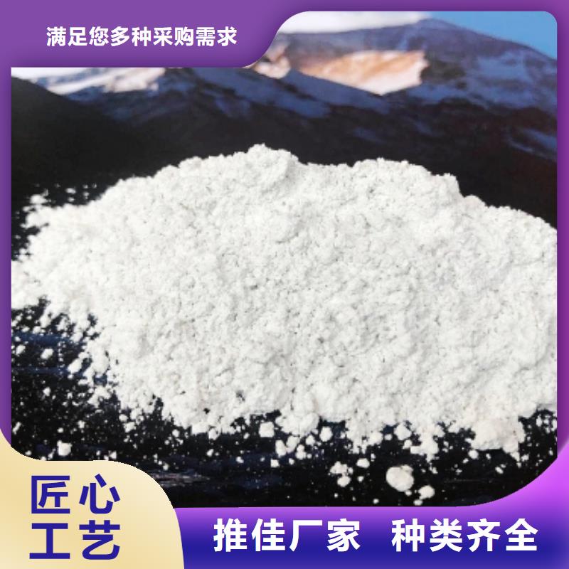 灰钙粉-高比表氢氧化钙符合国家标准