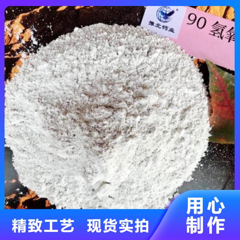 灰钙粉_氧化钙产品细节参数