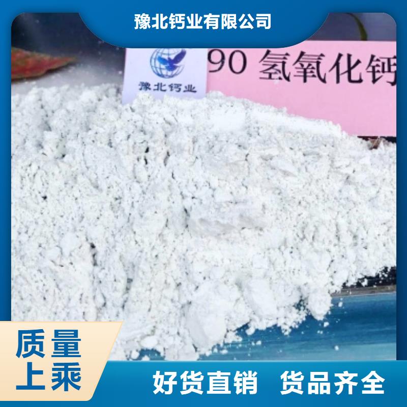  灰钙粉工厂直销