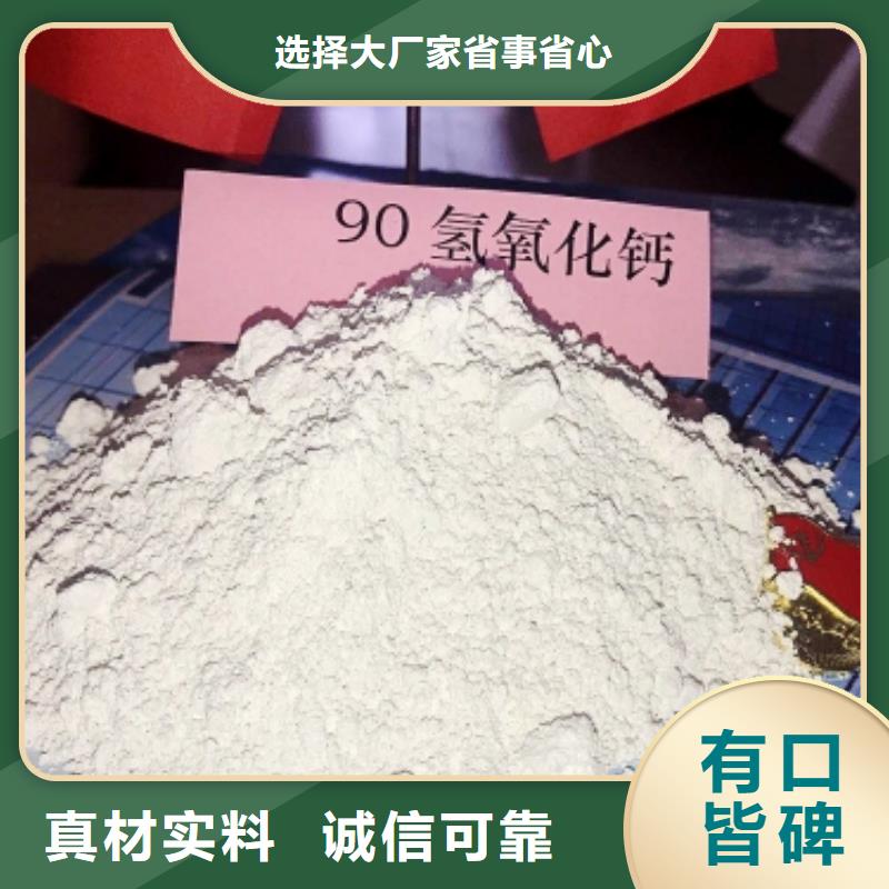 灰钙粉【白灰块氧化钙】价格低