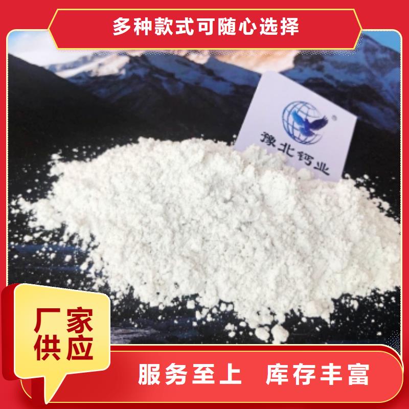 灰钙粉,【氧化钙】按需定制