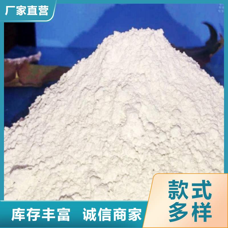 灰钙粉熟石灰脱硫剂精心打造
