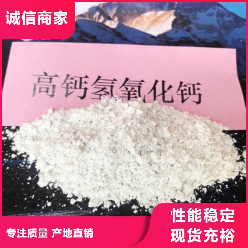 灰钙粉_供应白灰块全新升级品质保障